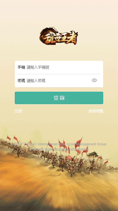 【ThinkPHP开区块链块乱世王者】区块链区块乱世王者英雄养成系统 、区块狗/区块猫/区块独角兽/区块鹿、区块十二生肖/养成模式