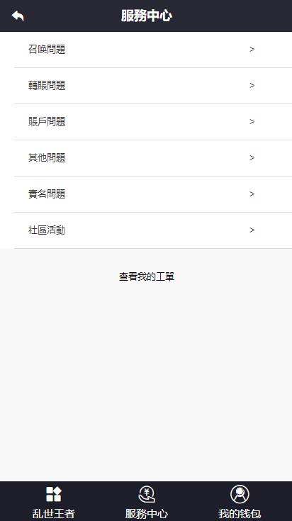 【ThinkPHP开区块链块乱世王者】区块链区块乱世王者英雄养成系统 、区块狗/区块猫/区块独角兽/区块鹿、区块十二生肖/养成模式