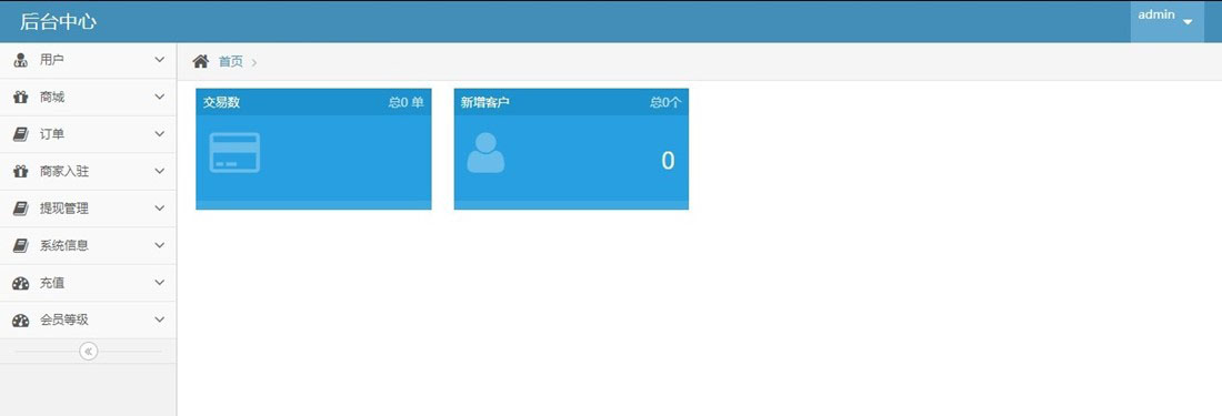【Vpay数字钱包区块链】可直接运营的Vpay数字钱包区块链商城交易所