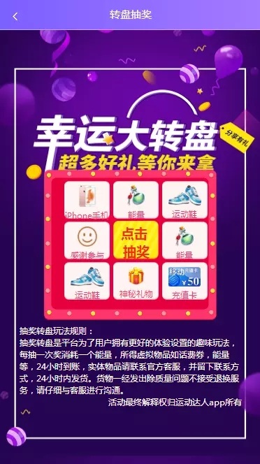 【运动区块链】区块链商城源码+运动打卡区块链+商城兑换