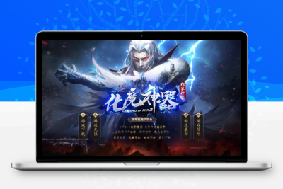 独家化魔神器超变态不带假人传奇服务端_升级奖励_狂暴之地【Gom引擎】