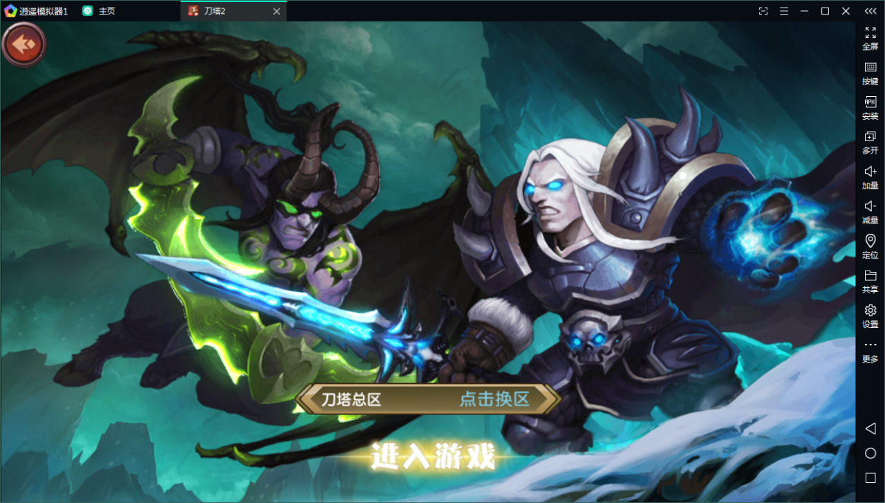 典藏回合【刀塔英雄2】WIN一键既玩服务端+安卓苹果双端+运营后台【站长亲测】-亲测源码网 典藏回合【刀塔英雄2】WIN一键既玩服务端+安卓苹果双端+运营后台【站长亲测】