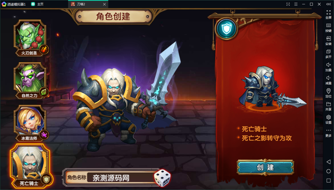 典藏回合【刀塔英雄2】WIN一键既玩服务端+安卓苹果双端+运营后台【站长亲测】-亲测源码网 典藏回合【刀塔英雄2】WIN一键既玩服务端+安卓苹果双端+运营后台【站长亲测】