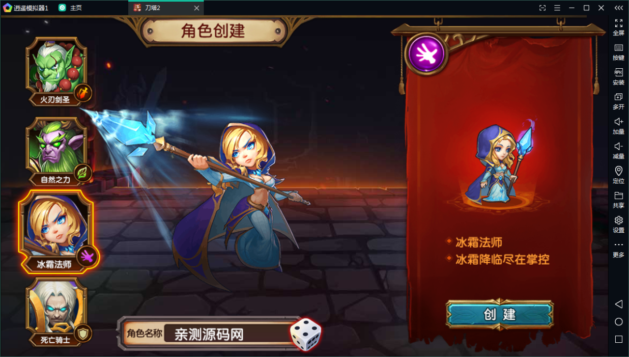 典藏回合【刀塔英雄2】WIN一键既玩服务端+安卓苹果双端+运营后台【站长亲测】-亲测源码网 典藏回合【刀塔英雄2】WIN一键既玩服务端+安卓苹果双端+运营后台【站长亲测】