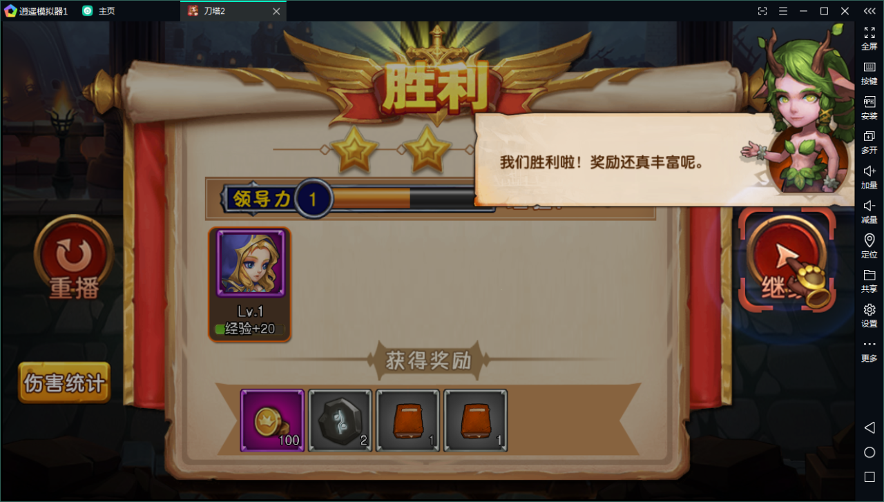 典藏回合【刀塔英雄2】WIN一键既玩服务端+安卓苹果双端+运营后台【站长亲测】-亲测源码网 典藏回合【刀塔英雄2】WIN一键既玩服务端+安卓苹果双端+运营后台【站长亲测】