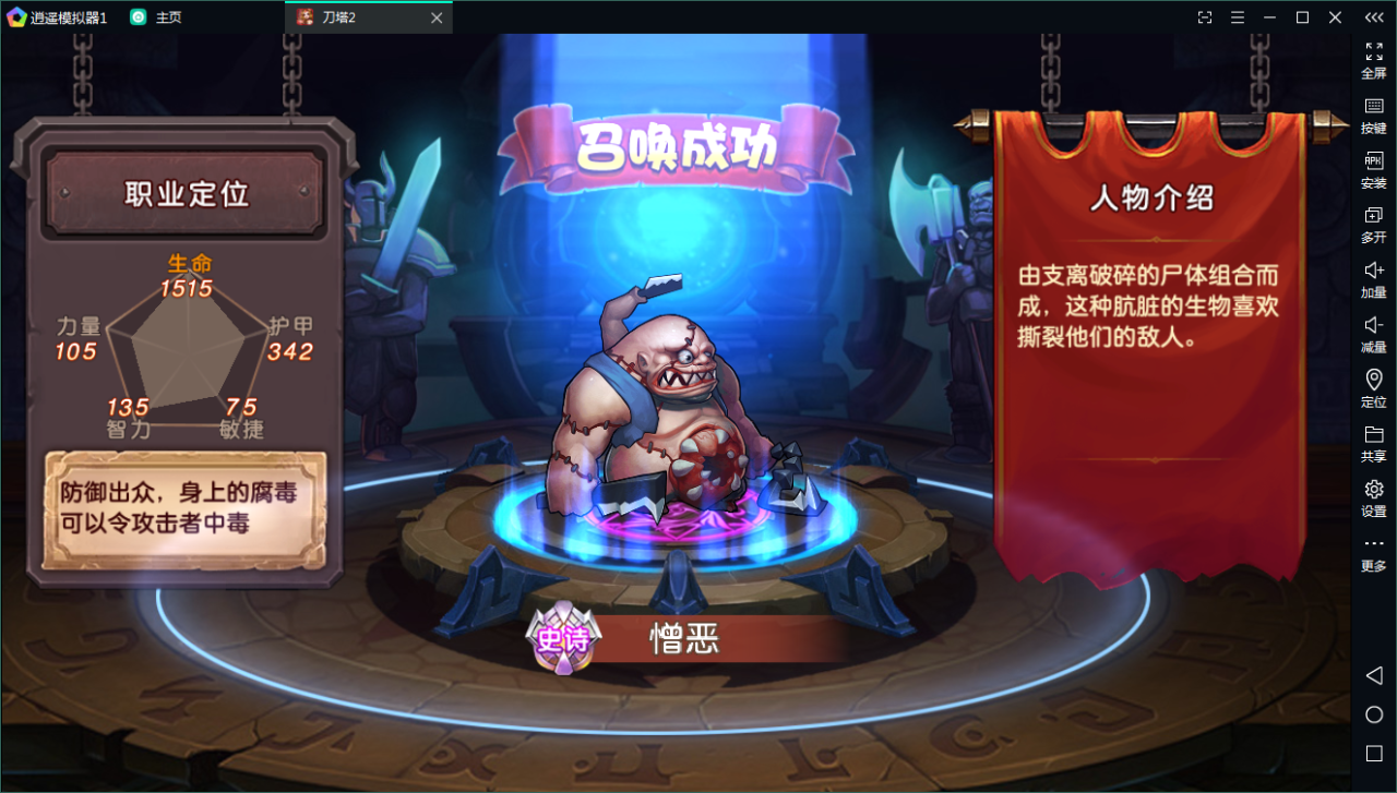 典藏回合【刀塔英雄2】WIN一键既玩服务端+安卓苹果双端+运营后台【站长亲测】-亲测源码网 典藏回合【刀塔英雄2】WIN一键既玩服务端+安卓苹果双端+运营后台【站长亲测】