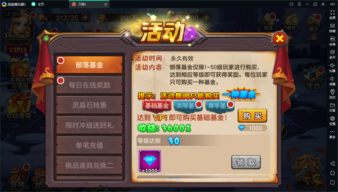典藏回合【刀塔英雄2】WIN一键既玩服务端+安卓苹果双端+运营后台【站长亲测】-亲测源码网 典藏回合【刀塔英雄2】WIN一键既玩服务端+安卓苹果双端+运营后台【站长亲测】