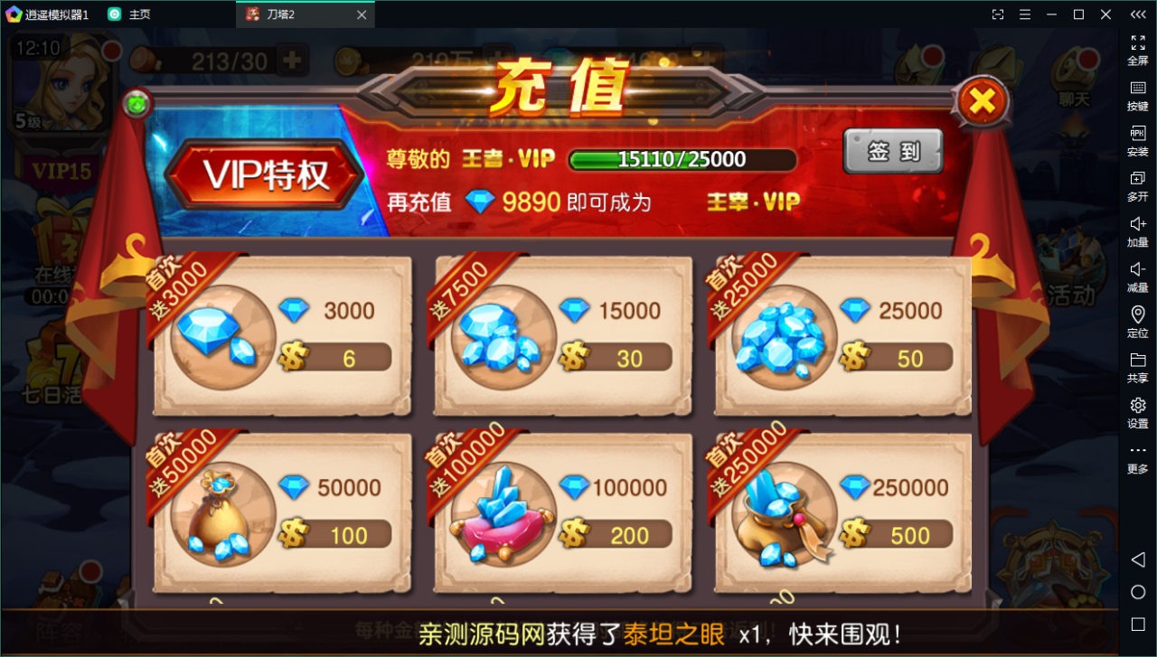 典藏回合【刀塔英雄2】WIN一键既玩服务端+安卓苹果双端+运营后台【站长亲测】-亲测源码网 典藏回合【刀塔英雄2】WIN一键既玩服务端+安卓苹果双端+运营后台【站长亲测】