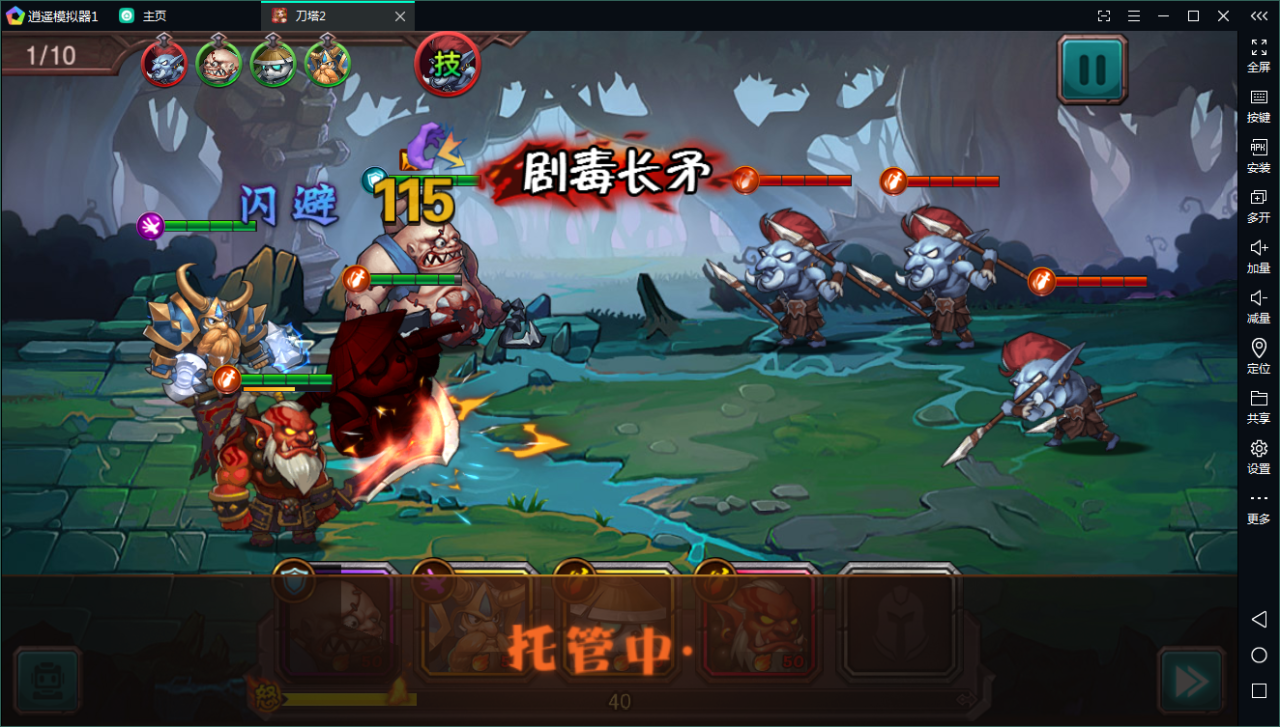 典藏回合【刀塔英雄2】WIN一键既玩服务端+安卓苹果双端+运营后台【站长亲测】-亲测源码网 典藏回合【刀塔英雄2】WIN一键既玩服务端+安卓苹果双端+运营后台【站长亲测】