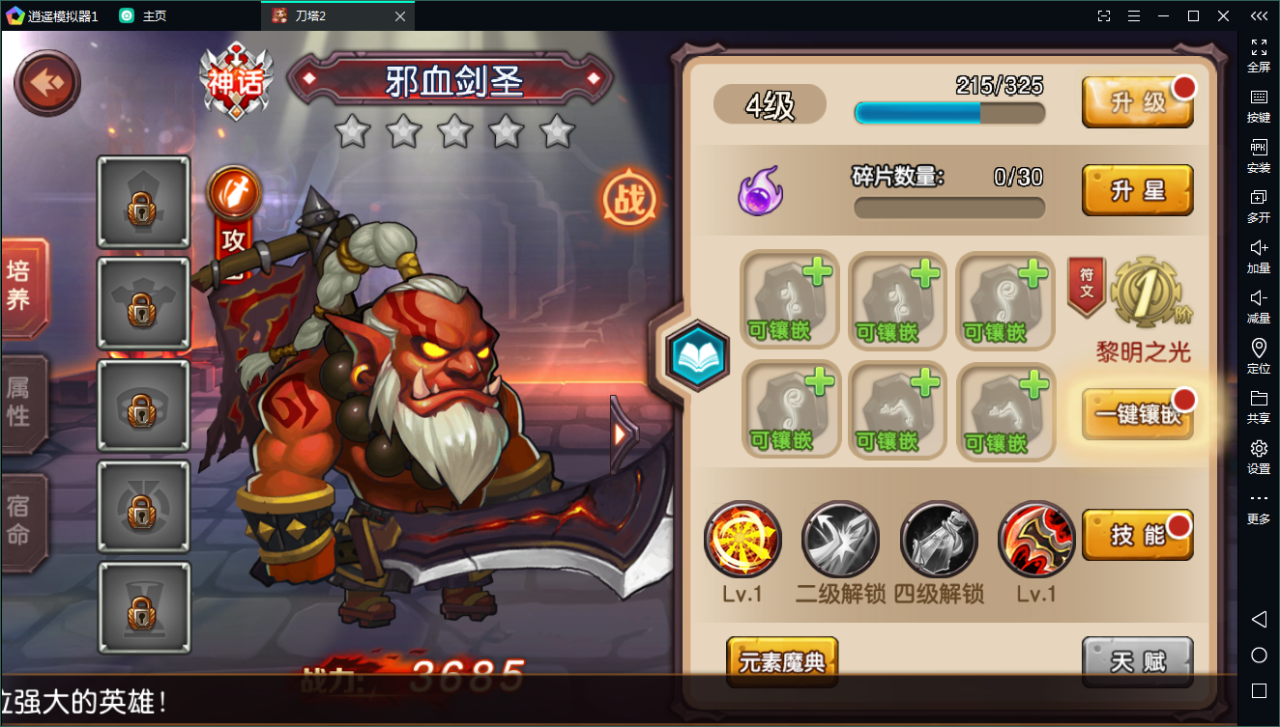 典藏回合【刀塔英雄2】WIN一键既玩服务端+安卓苹果双端+运营后台【站长亲测】-亲测源码网 典藏回合【刀塔英雄2】WIN一键既玩服务端+安卓苹果双端+运营后台【站长亲测】