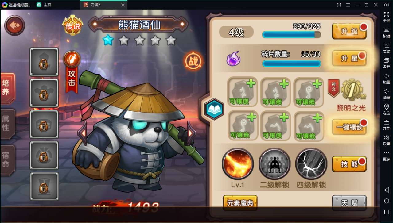 典藏回合【刀塔英雄2】WIN一键既玩服务端+安卓苹果双端+运营后台【站长亲测】-亲测源码网 典藏回合【刀塔英雄2】WIN一键既玩服务端+安卓苹果双端+运营后台【站长亲测】