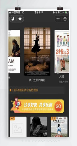 新版影视小程序源码前后端【非框架版】+破解域名授权_小程序源码