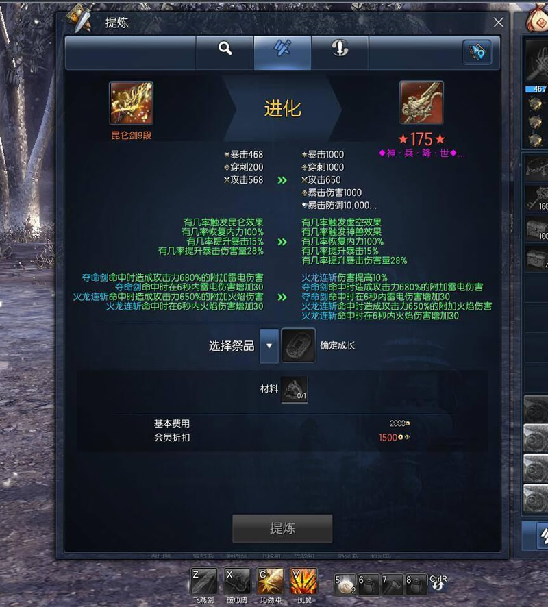 几千真金白银买来的175剑灵完整服务端下载+客户端 几千真金白银买来的175剑灵完整服务端下载+客户端