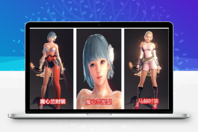 网络游戏【洛奇英雄传】2019更新众神之殇Win版一键服务端+客户端+GM工具+图文教程