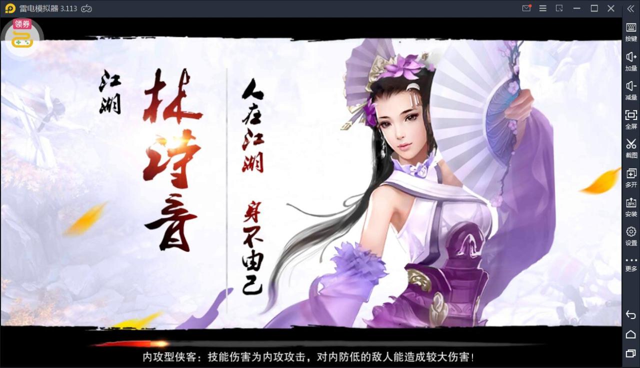 飞刀无双【小李飞刀】WIN一键服务端+GM后台【站长亲测】