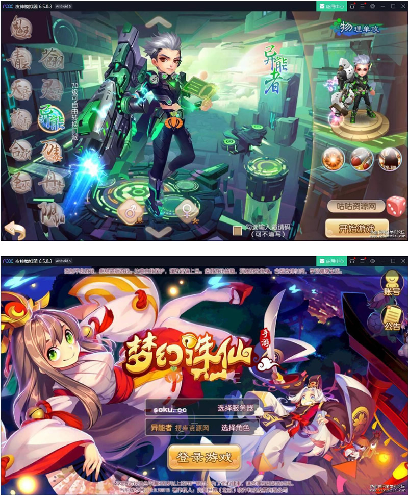 2020年新版梦幻游侠网12角色《天域屠龙》版本 直接开服完美运营版