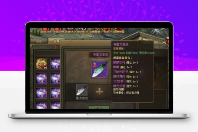 【页游】最新狱国争霸网游单机版仿攻城略地一键端含GM工具版