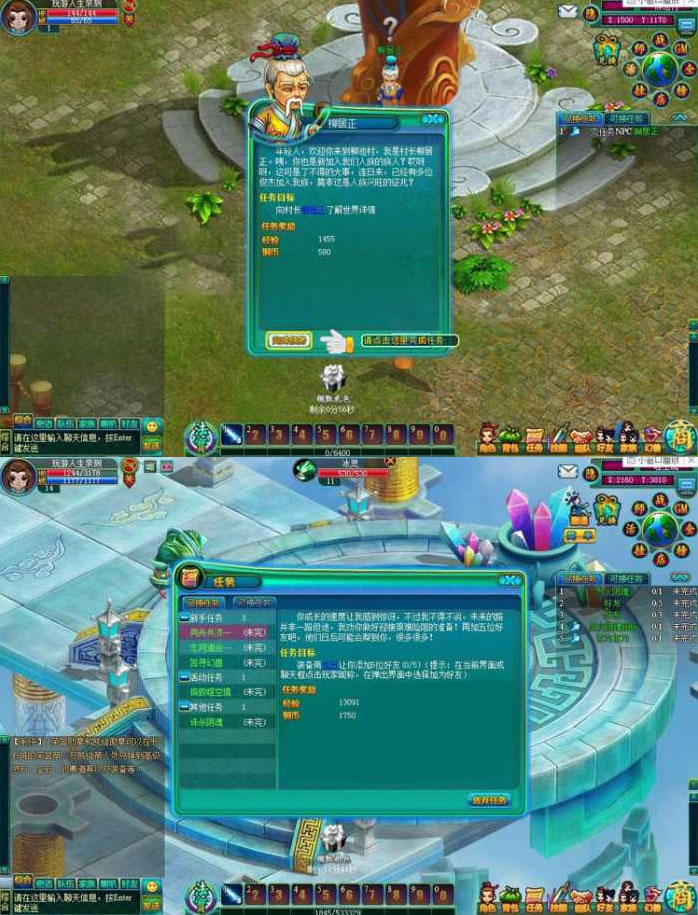 【搜神ol】页游戏单机一键端免vm虚拟机无限元宝金币变态版 【搜神ol】页游戏单机一键端免vm虚拟机无限元宝金币变态版