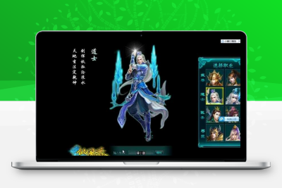 【仙风道页游服务端】最新网页游戏一键安装游戏程序带无限元宝服与VIP等级改动附GM管理
