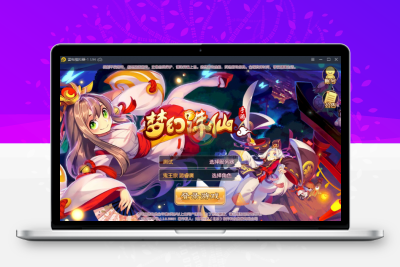 【梦幻诛仙第二大陆微变打金】双端+架设教程+运营授权后台
