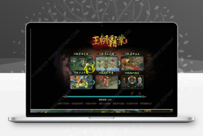 网页游戏【皇朝霸业】一键即玩服务端+GM工具+教程+一键外网