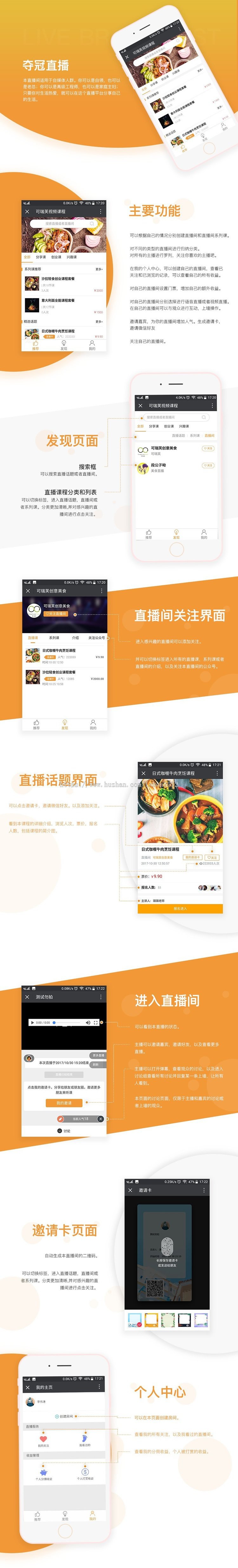 1601214195-c4ca4238a0b9238 直播教室微课神器版本4.8.4开源版源码