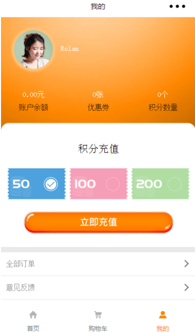 【扫码小程序源码】全新仿优易购扫码购物、扫码上货源码