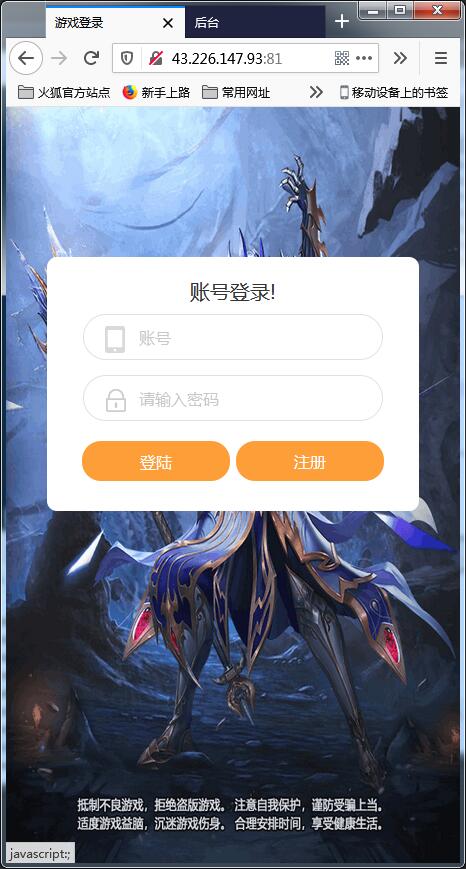 稀有H5游戏【大天使之剑H5/奇迹H5】Linux手工服务端+GM授权后台【站长亲测】-亲测源码网 稀有H5游戏【大天使之剑H5/奇迹H5】Linux手工服务端+GM授权后台【站长亲测】