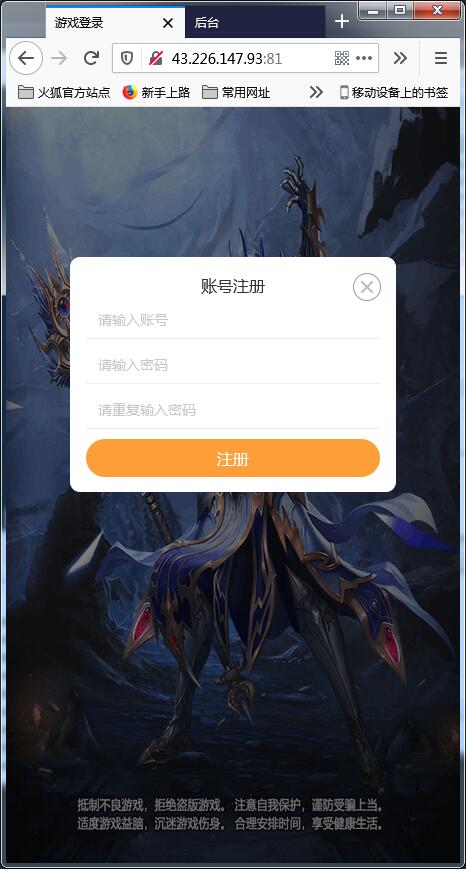稀有H5游戏【大天使之剑H5/奇迹H5】Linux手工服务端+GM授权后台【站长亲测】-亲测源码网 稀有H5游戏【大天使之剑H5/奇迹H5】Linux手工服务端+GM授权后台【站长亲测】