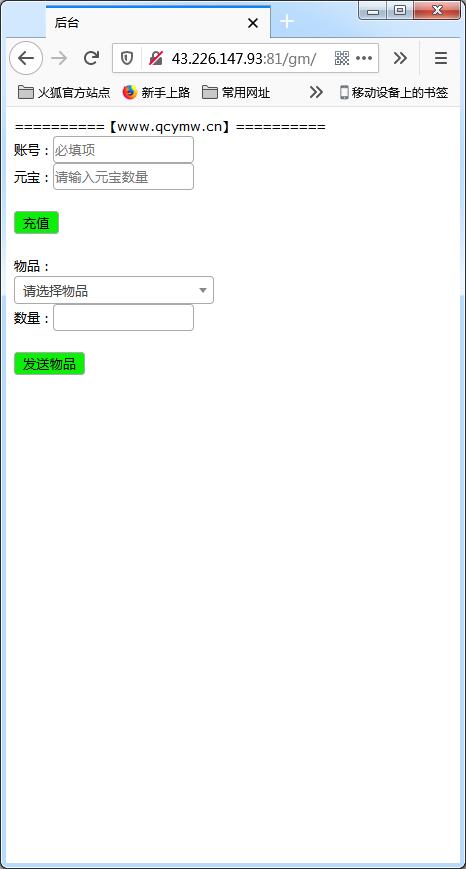 稀有H5游戏【大天使之剑H5/奇迹H5】Linux手工服务端+GM授权后台【站长亲测】-亲测源码网 稀有H5游戏【大天使之剑H5/奇迹H5】Linux手工服务端+GM授权后台【站长亲测】