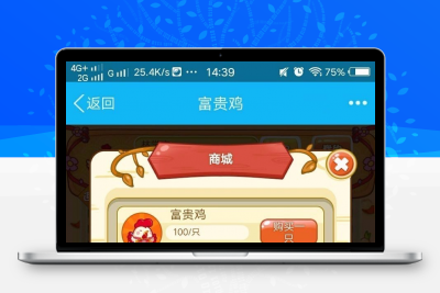 H5游戏富贵鸡源码最新优化版+集成短信插件带教程