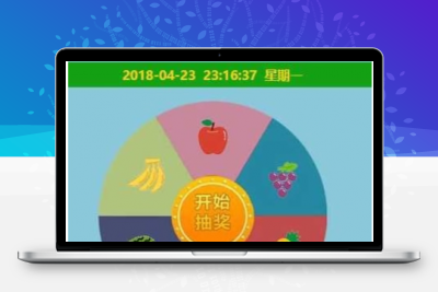 PHP神猴水果开奖游戏源码基于ThinkPHP框架开发