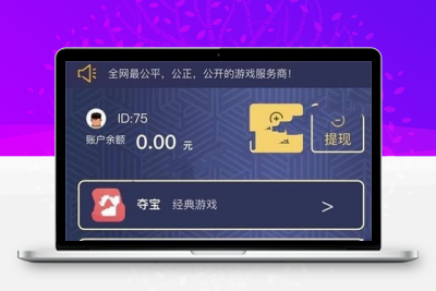 黑色新款尾号夺宝程序源码H5在线订单尾号夺宝网站