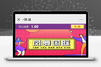 2020尾数夺宝最新H5尾号竞猜夺宝源码[附视频安装教程]