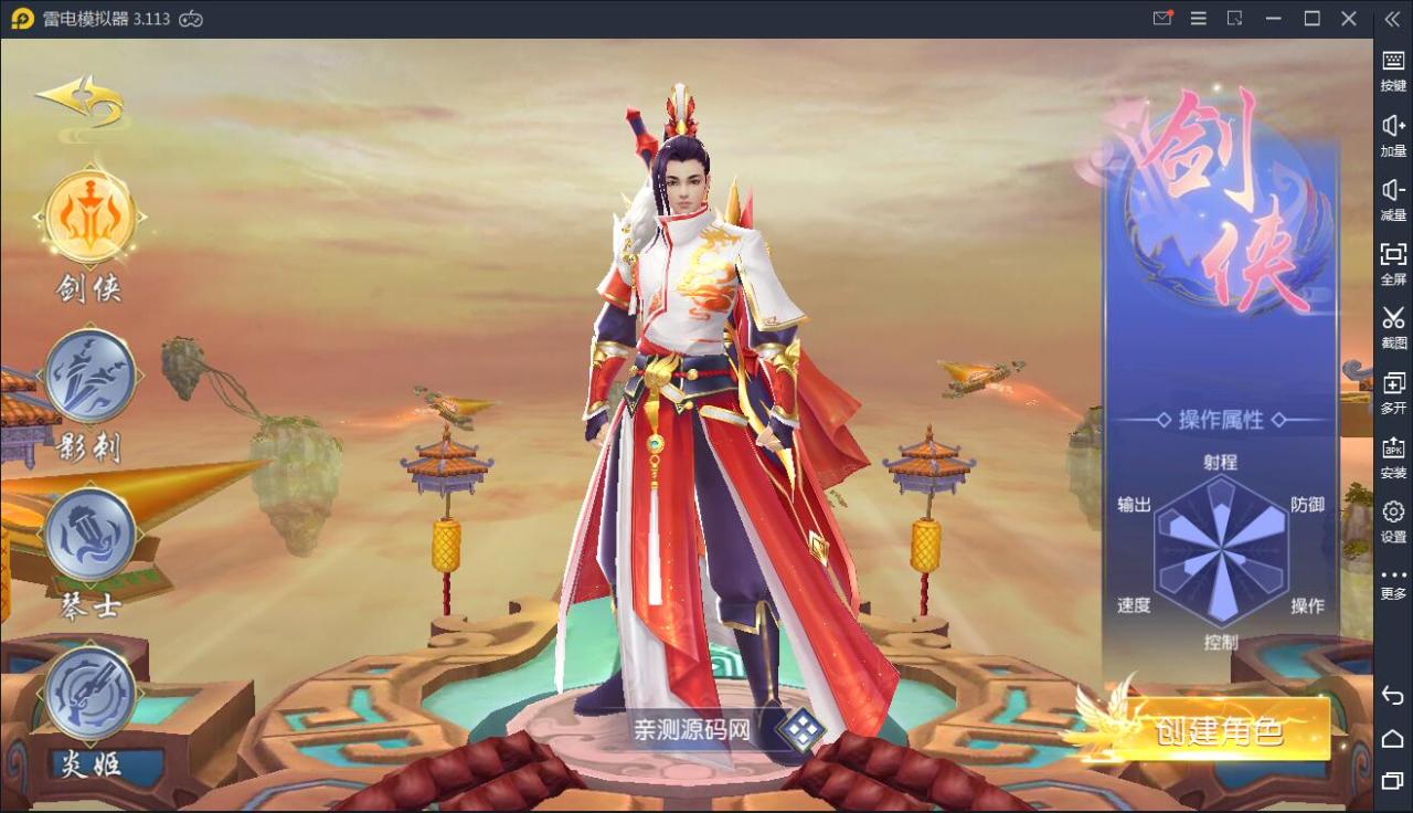精品3D仙侠手游【剑荡三界开服商业端】7月整理Win一键既玩服务端+亿万战力+跨服+多区+新坐骑+新时装+新功能+运营后台+GM授权后台+安卓苹果双端【站长亲测】
