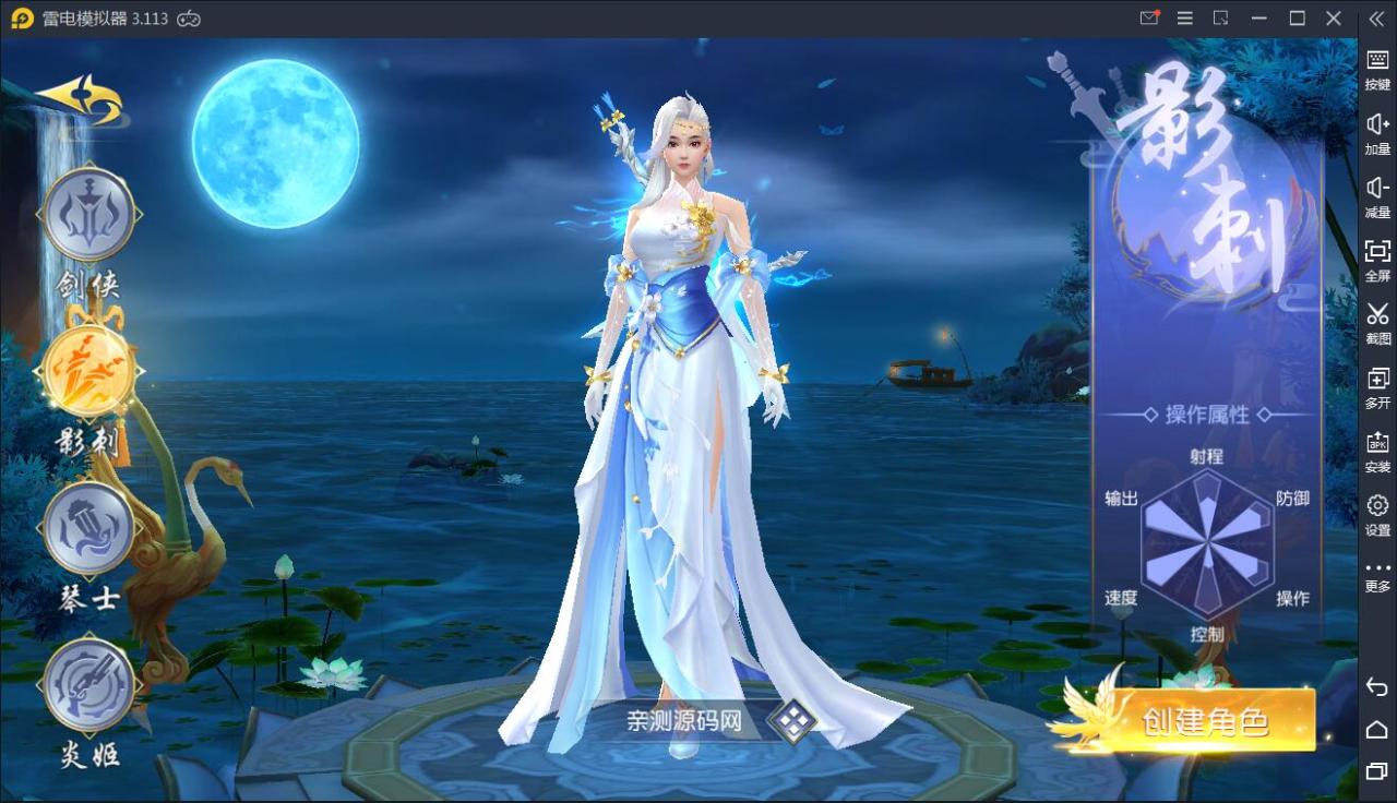 精品3D仙侠手游【剑荡三界开服商业端】7月整理Win一键既玩服务端+亿万战力+跨服+多区+新坐骑+新时装+新功能+运营后台+GM授权后台+安卓苹果双端【站长亲测】