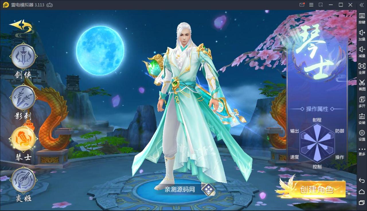 精品3D仙侠手游【剑荡三界开服商业端】7月整理Win一键既玩服务端+亿万战力+跨服+多区+新坐骑+新时装+新功能+运营后台+GM授权后台+安卓苹果双端【站长亲测】