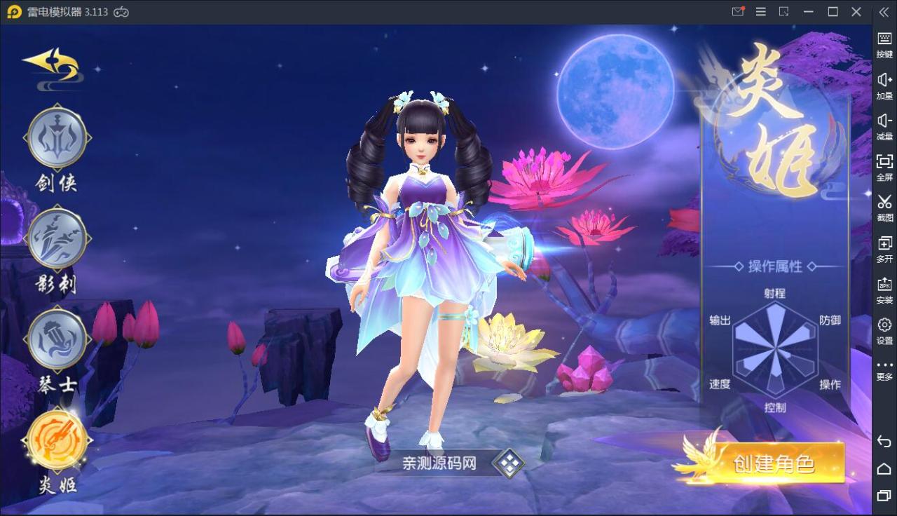 精品3D仙侠手游【剑荡三界开服商业端】7月整理Win一键既玩服务端+亿万战力+跨服+多区+新坐骑+新时装+新功能+运营后台+GM授权后台+安卓苹果双端【站长亲测】