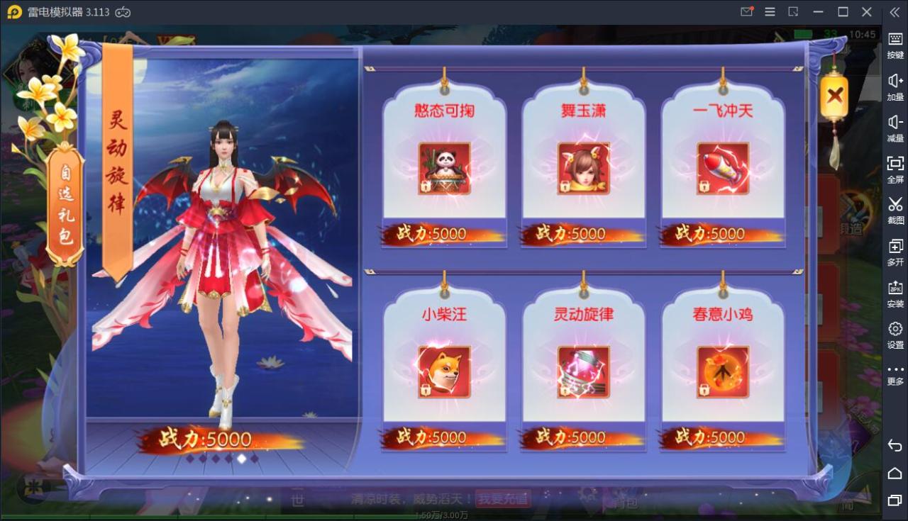 精品3D仙侠手游【剑荡三界开服商业端】7月整理Win一键既玩服务端+亿万战力+跨服+多区+新坐骑+新时装+新功能+运营后台+GM授权后台+安卓苹果双端【站长亲测】