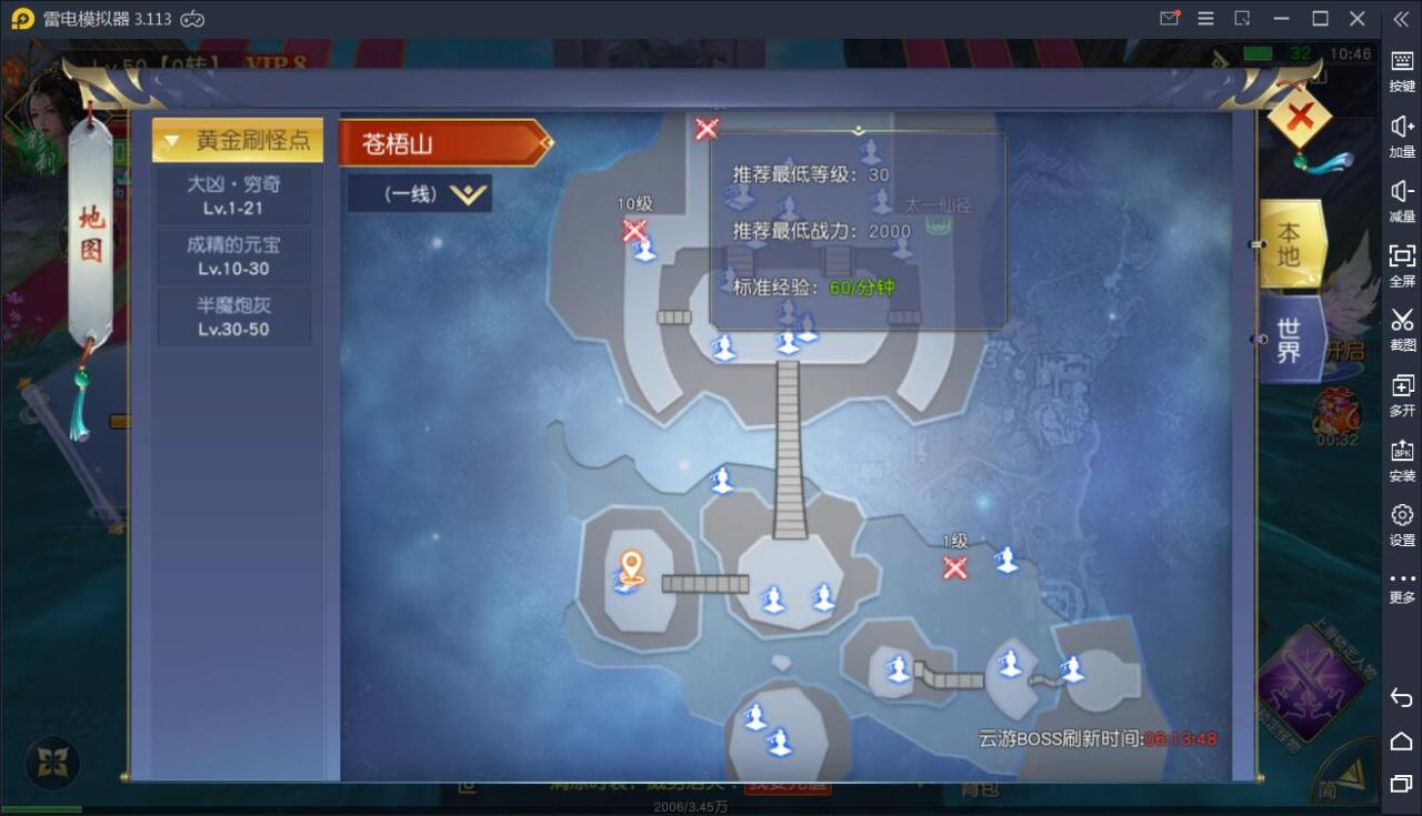 精品3D仙侠手游【剑荡三界开服商业端】7月整理Win一键既玩服务端+亿万战力+跨服+多区+新坐骑+新时装+新功能+运营后台+GM授权后台+安卓苹果双端【站长亲测】