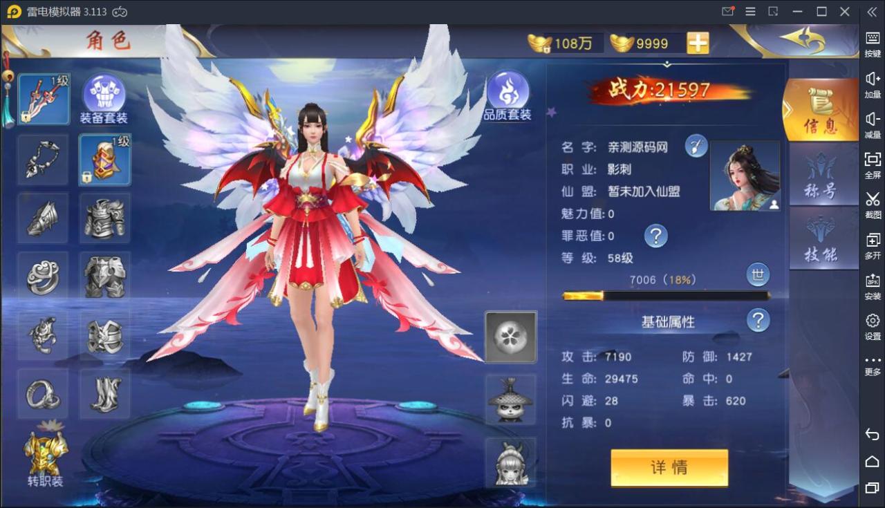 精品3D仙侠手游【剑荡三界开服商业端】7月整理Win一键既玩服务端+亿万战力+跨服+多区+新坐骑+新时装+新功能+运营后台+GM授权后台+安卓苹果双端【站长亲测】