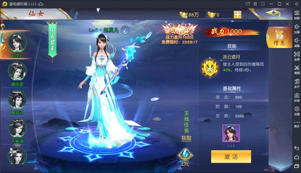 精品3D仙侠手游【剑荡三界开服商业端】7月整理Win一键既玩服务端+亿万战力+跨服+多区+新坐骑+新时装+新功能+运营后台+GM授权后台+安卓苹果双端【站长亲测】