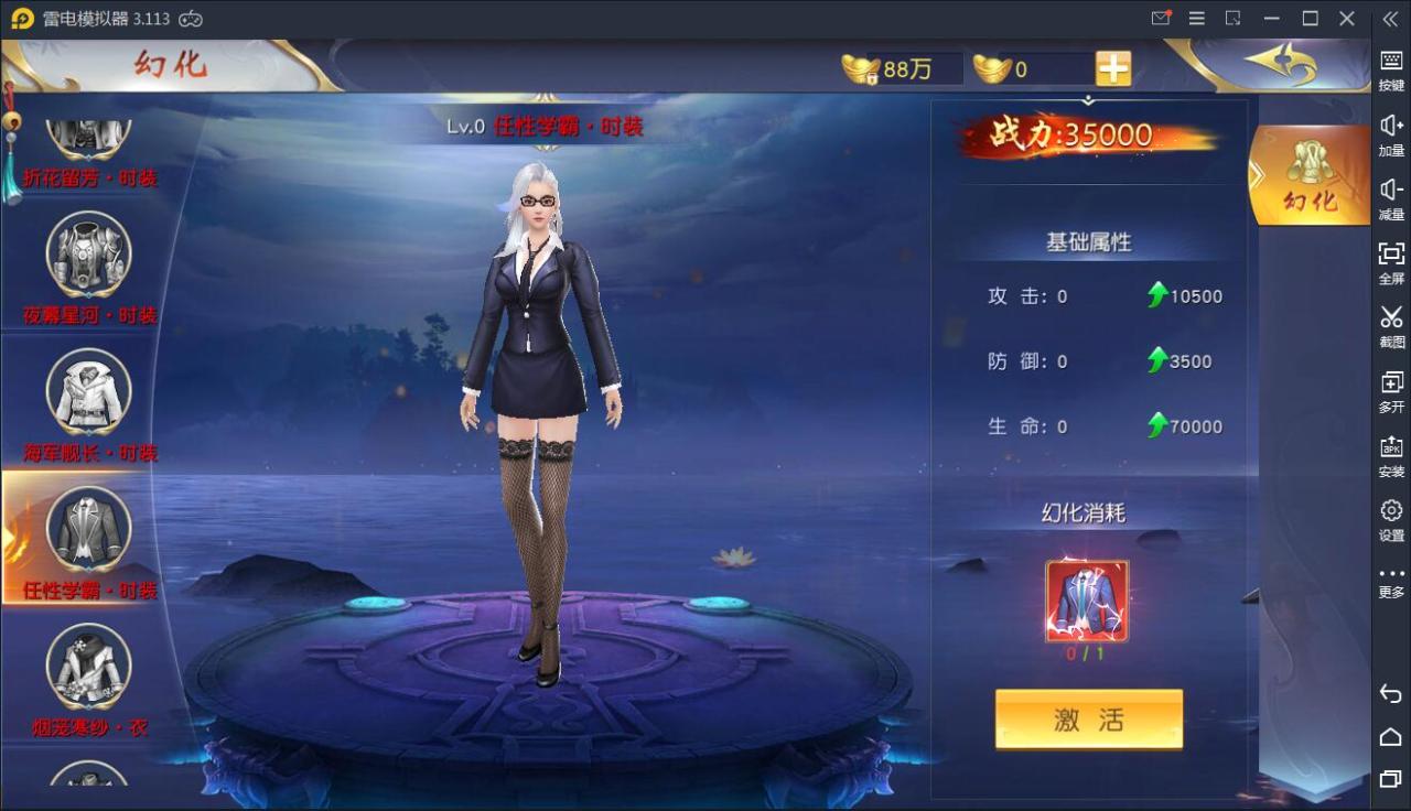 精品3D仙侠手游【剑荡三界开服商业端】7月整理Win一键既玩服务端+亿万战力+跨服+多区+新坐骑+新时装+新功能+运营后台+GM授权后台+安卓苹果双端【站长亲测】