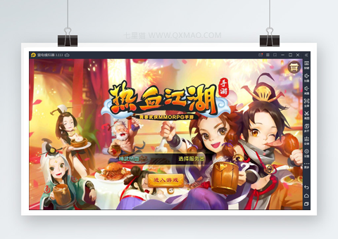 Q萌怀旧手游【热血江湖神武版】8月整理WIN一键既玩服务端+GM后台+安卓苹果双端【站长亲测】