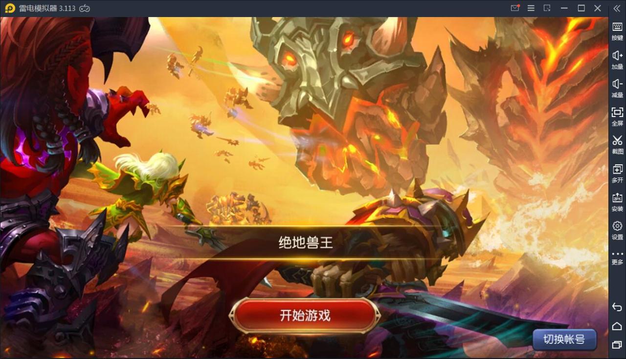 经典卡牌对战手游【绝地兽王】2021整理Linux手工服务端+运营后台【站长亲测】