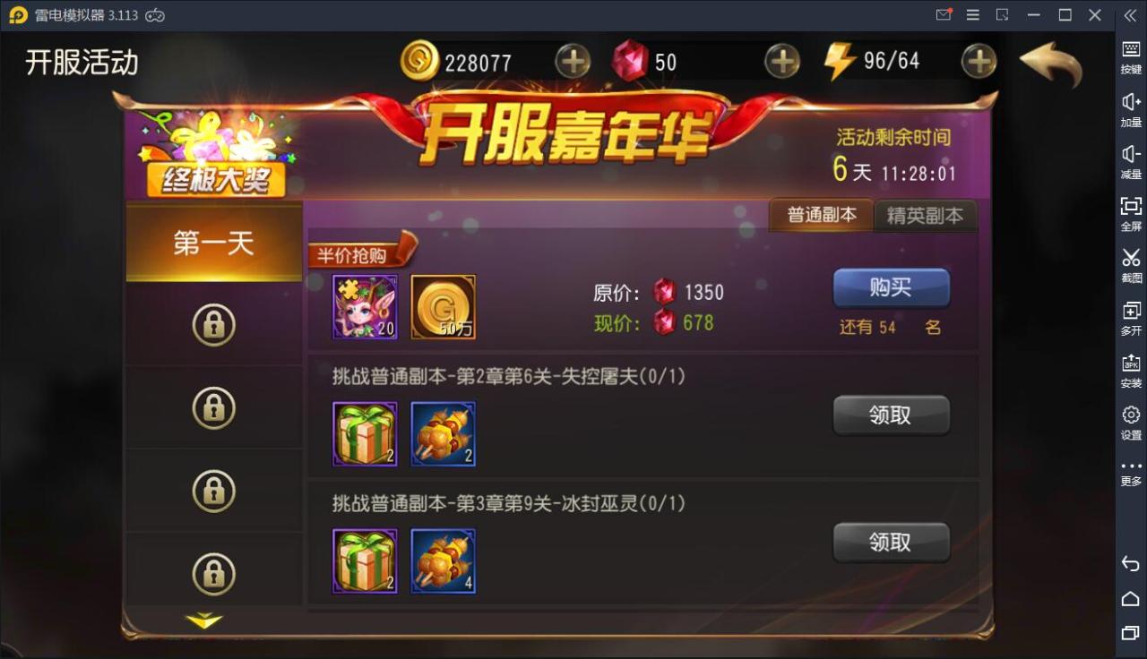 经典卡牌对战手游【绝地兽王】2021整理Linux手工服务端+运营后台【站长亲测】