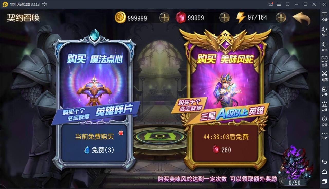 经典卡牌对战手游【绝地兽王】2021整理Linux手工服务端+运营后台【站长亲测】