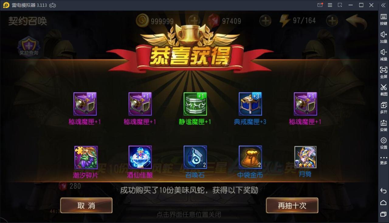 经典卡牌对战手游【绝地兽王】2021整理Linux手工服务端+运营后台【站长亲测】