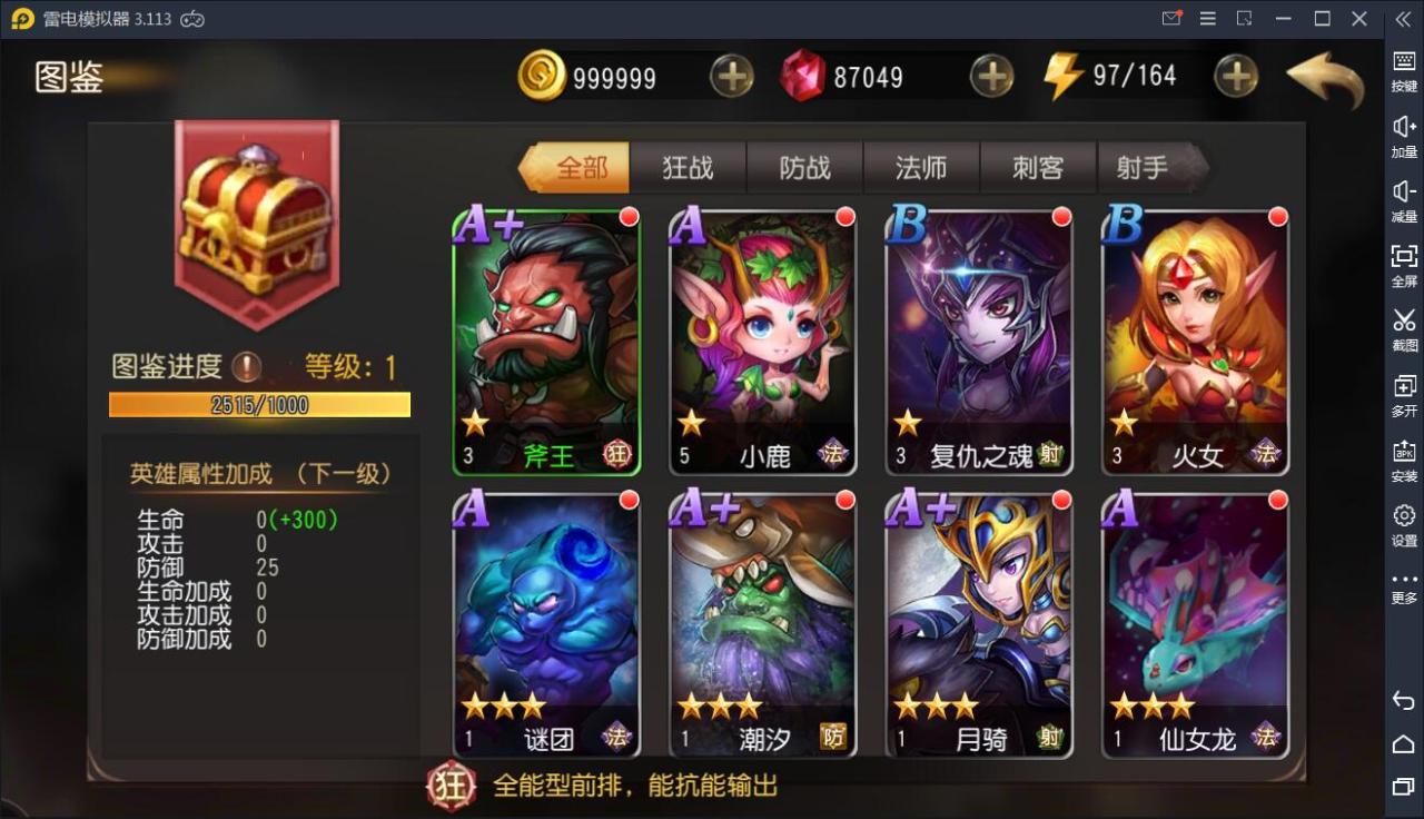经典卡牌对战手游【绝地兽王】2021整理Linux手工服务端+运营后台【站长亲测】