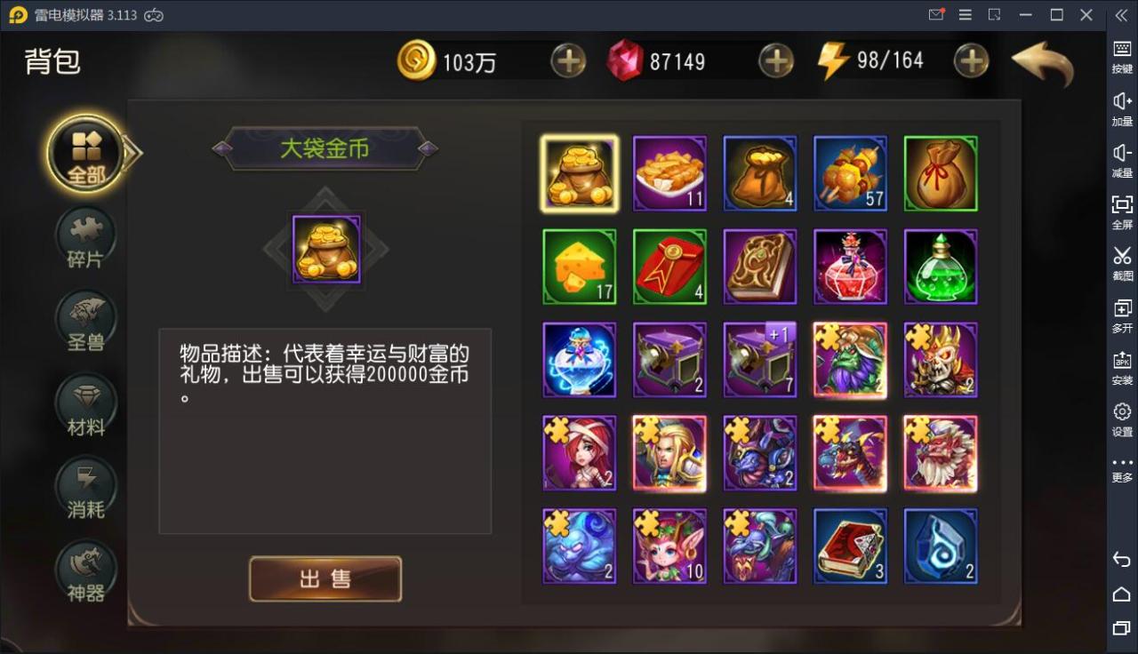 经典卡牌对战手游【绝地兽王】2021整理Linux手工服务端+运营后台【站长亲测】